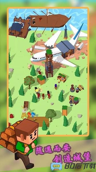 创造城堡世界