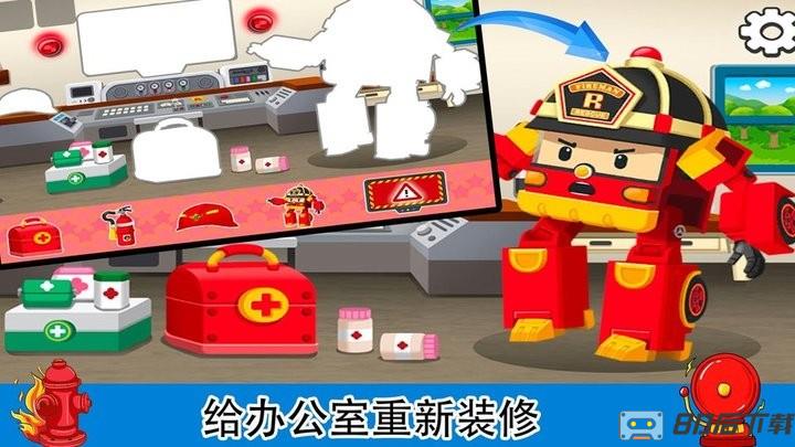 梦幻家园消防员手机版