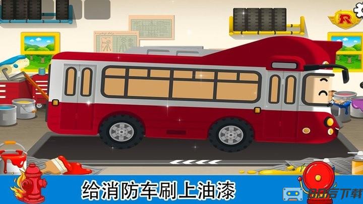 梦幻家园消防员手机版