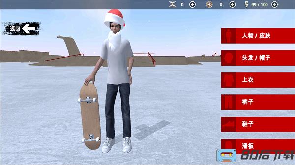 骨折模拟器滑板手机版