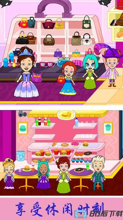 托卡世界小镇家园官方版