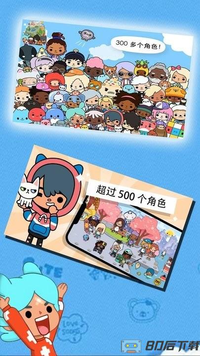 托卡生活小镇世界2022最新版本