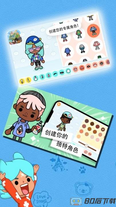 托卡生活小镇世界2022最新版本