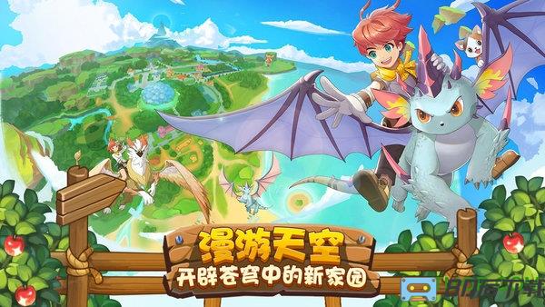 麦驰网络四季物语游戏