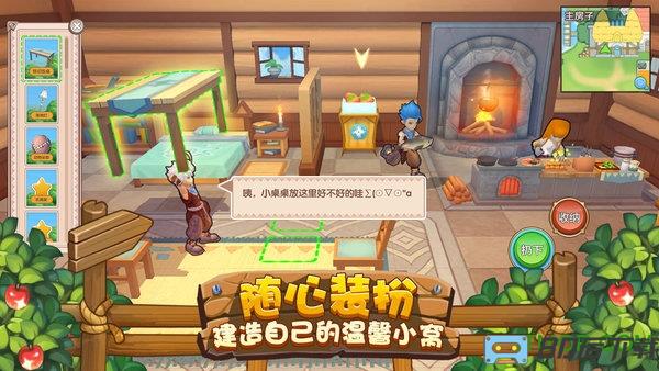 麦驰网络四季物语游戏