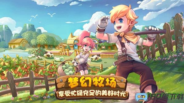 麦驰网络四季物语游戏