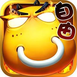 自由之刃(MT挂机)