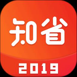 知省商城