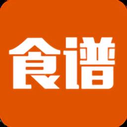 食谱大全软件