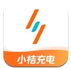 小桔充电桩官方版