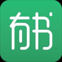 有书共读收费破解版