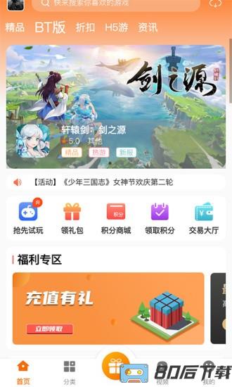 青鸾互娱手机版