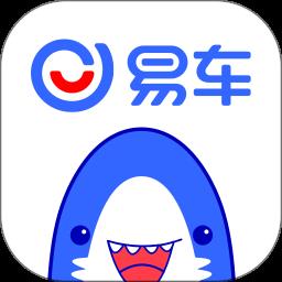 易车网app