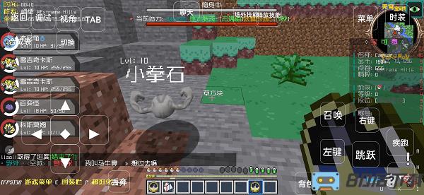 我的世界天穹神奇宝贝模组