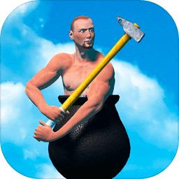 罐装天才getting over it手游