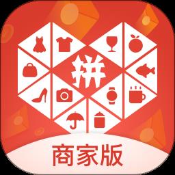 拼多多商家工作台app