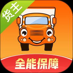 满运宝app货主版