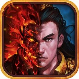 斩千军手游官方版