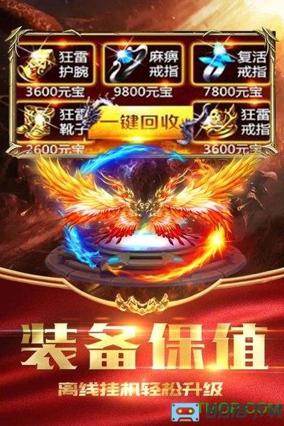 九游荣耀霸业手机版