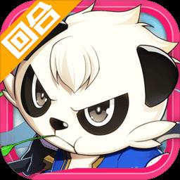 驯龙物语抖音版