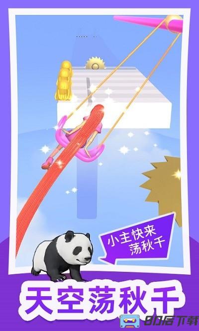 头发冲冲冲最新版