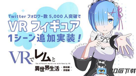 从零开始的异世界