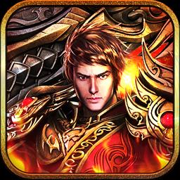 怒斩屠龙九游渠道版