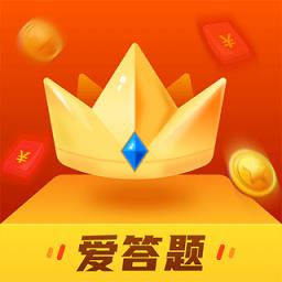 王者爱答题最新版