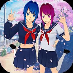 樱花美发校园游戏官方版