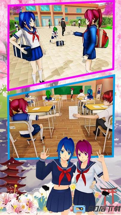 樱花美发校园游戏