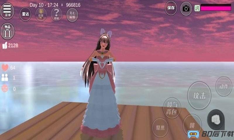 女子高校模拟器最新版