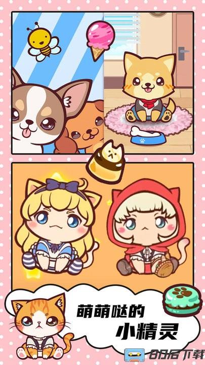 口袋精灵模拟器手机版