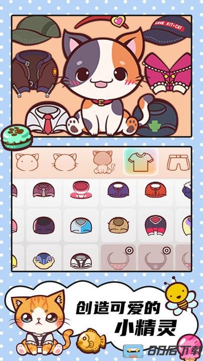 口袋精灵模拟器手机版