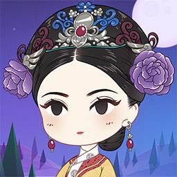 宫廷狼人杀最新版