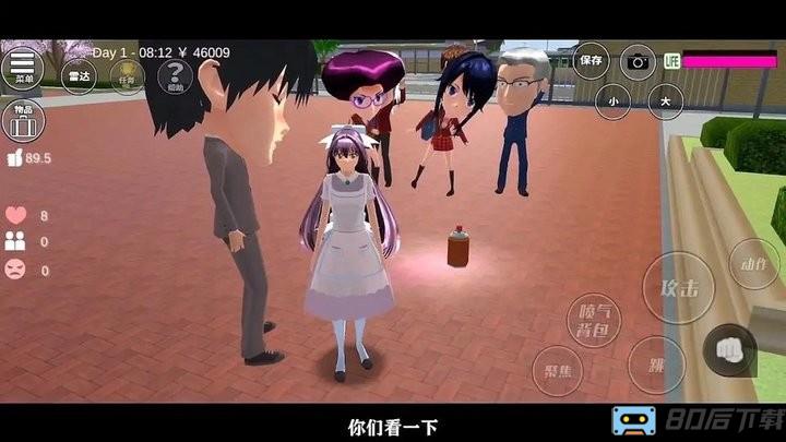 樱花校园恋爱舞会最新版