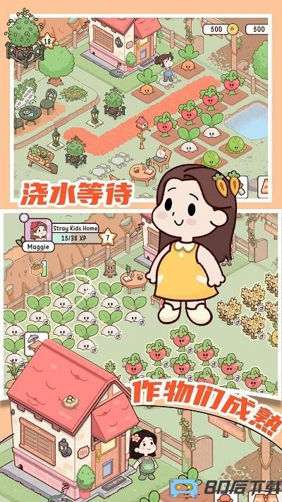 米加农场免费完整版