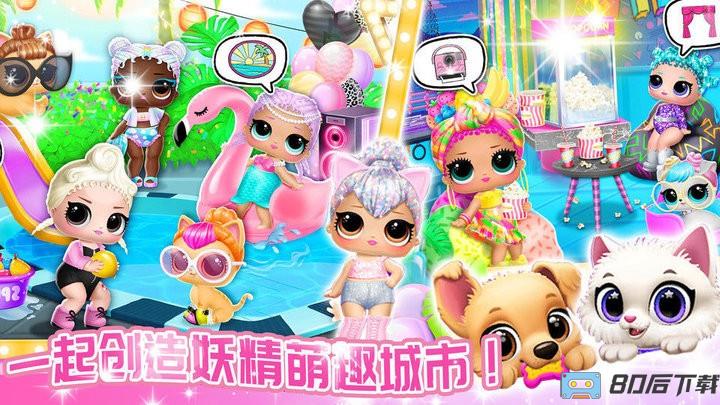 妖精萌趣物语手机版