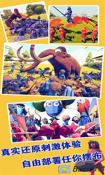 幻影骑士团手机版