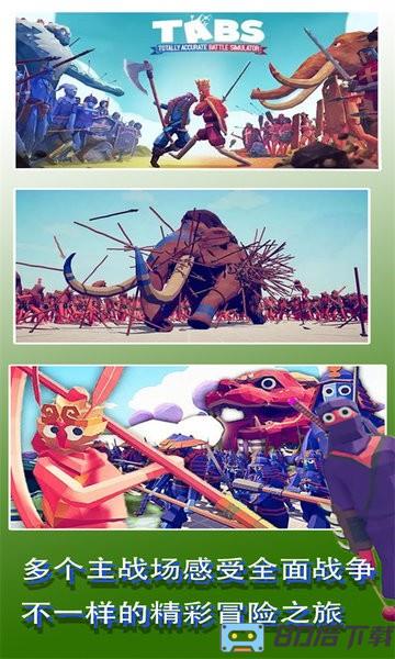 幻影骑士团手机版