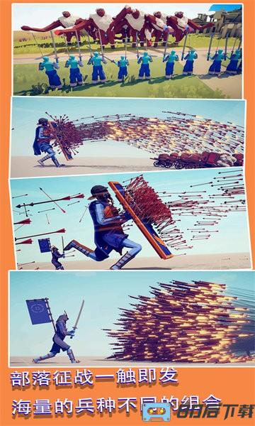 幻影骑士团手机版