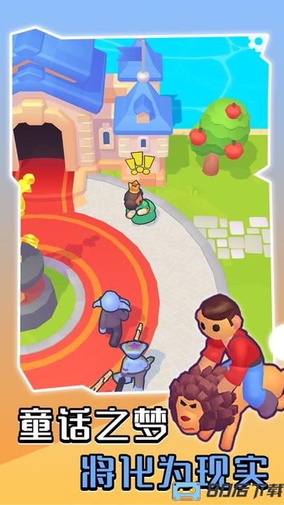 我的梦幻小岛官方版