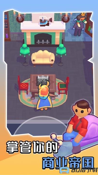 我的梦幻小岛官方版