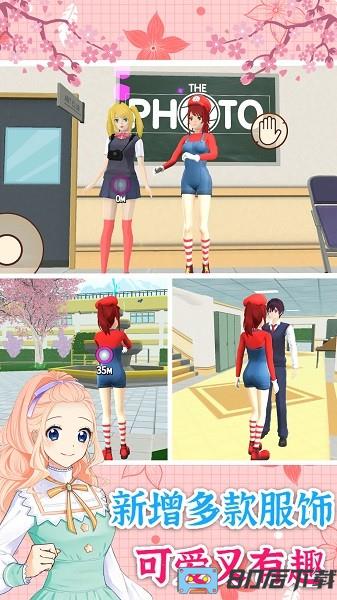 校园少女换装秀 校园少女换装秀下载