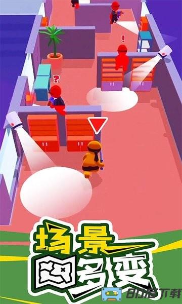 潜行大师刺客行动最新版