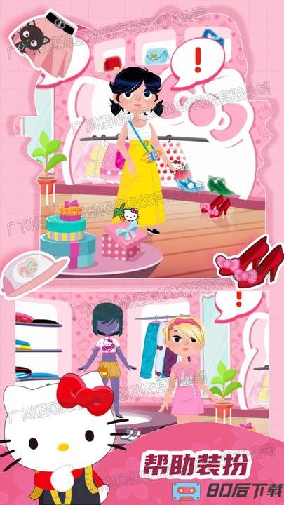 偶像明星养成官方版