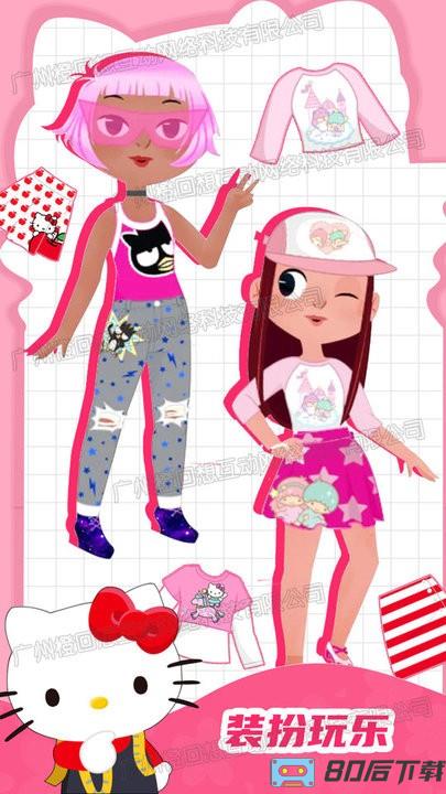 偶像明星养成官方版