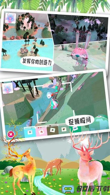 米加世界奇妙森林游戏