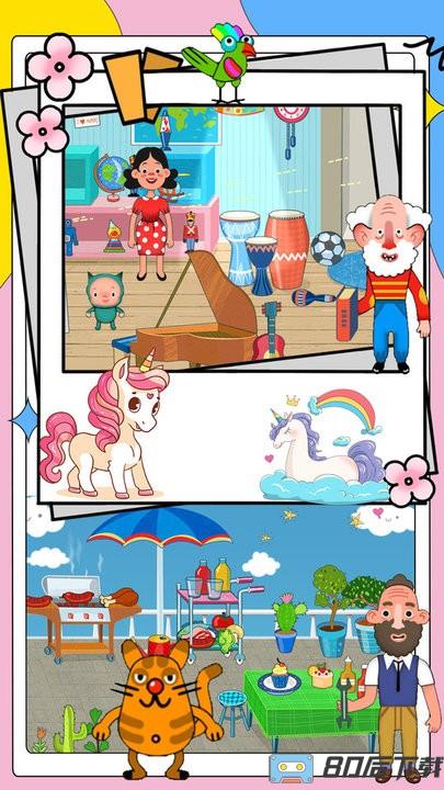 迷你生活我的小家最新版