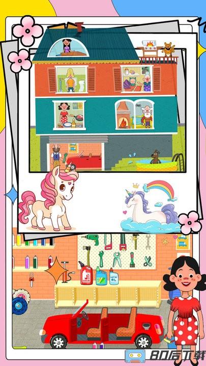 迷你生活我的小家最新版