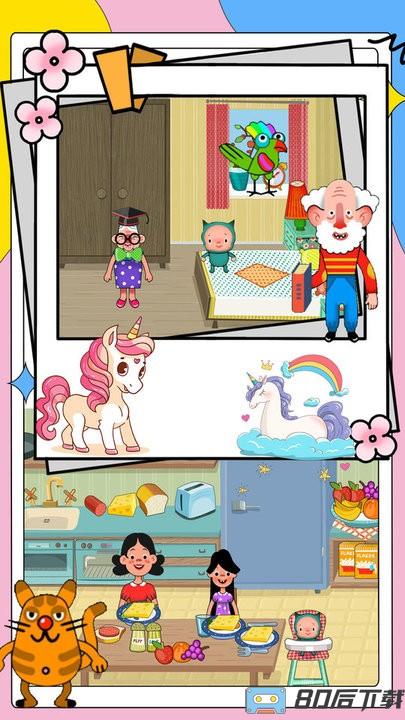 迷你生活我的小家最新版